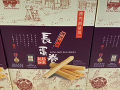 -钜记手信(大三巴街店)