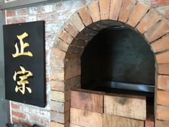 -鸿运大厨·大馅饺子·家常菜