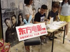 -宁波影都(鄞州印象城店)