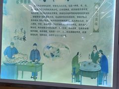 -河南面馆(瞿溪路店)