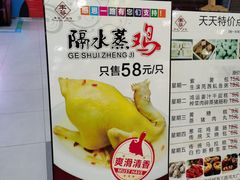 -丰谷茶楼(鸿大广场店)