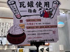 -KUNCHA鲲茶·江西制茶(铜锣湾店)