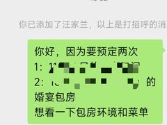 -福1015(愚园路店)