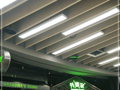 -外婆家(南开大悦城店)