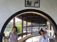 -无锡梅园公园