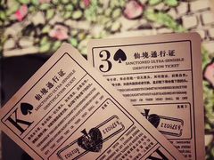 -爱丽丝冒险奇遇记