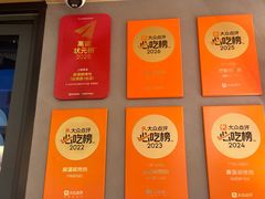-麻蒲碳烤肉(远景路1号店)