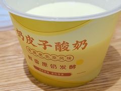 -紫光园·烤鸭(吕家营店)