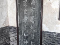 -蓬莱阁景区