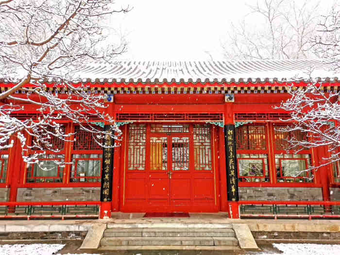 北京大学朗润园154号院-"安静祥和的地方,周围环境干净整洁,植被也.