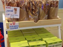 -红星前进面包牛奶公司(君太店)