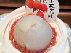 粉红荔枝杯子-小西家作•精致蛋糕(富力爱丁堡店)