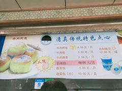 -洪长兴(云南南路店)