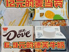 -麦当劳(无锡永乐店)