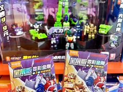 -天河城购物中心