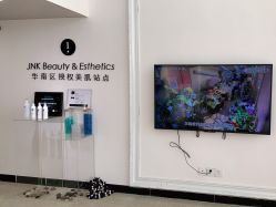 -JNK皮肤管理中心