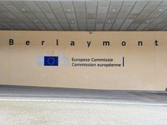 -新欧盟总部大厦