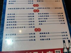 -卤煮老北京酱肉馆