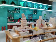 -韬智书店(临桂吾悦店)