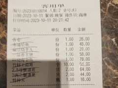 -江海渔港(姚港路店)