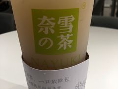 -奈雪的茶(市百一店)
