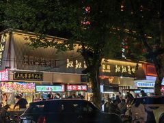-靓靓蒸虾·头牌蒸虾(雪松路总店)