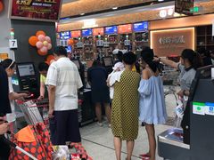 -利群商厦(台东店)