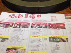 -咕嘟草帽鱼·牛奶一样的鲜鱼汤(包河万达广场创始店)