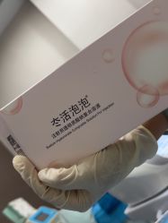 -上海漾颜医疗美容