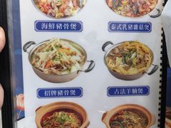 -凤城康记饭店