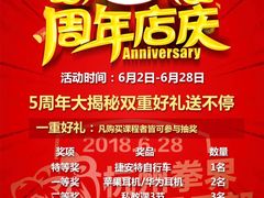 -杭州拳界搏击俱乐部
