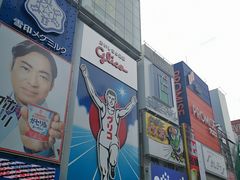 -蟹道乐(網元別館店)