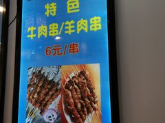 -张记炸串肠粉