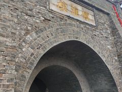 -镇淮楼