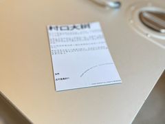 -村口大树(长乐路店)