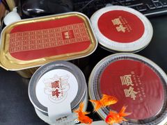 -顺峰(农展馆店)