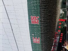-郑喜旺烧烤(新密总店)