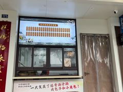 -非遗近水楼糕团(景德路店)