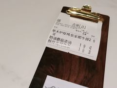 -赤火牛排(金狮广场店)