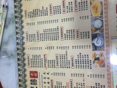 -双喜老铺(人民广场店)