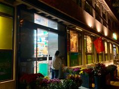 -婕妮璐超市 Jenny Lou’s Shop(三里屯店)