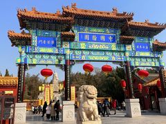 -中国翰园碑林