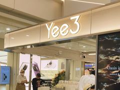 -Yee3·三号椰(上海中山公园龙之梦店)
