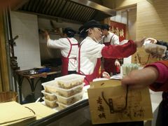 -老通城豆皮大王(吉庆街店)