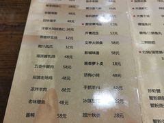 -两来风(文亭街店)