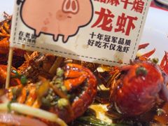 -在老街·淮安大排档·甜麻干煸龙虾·烧烤(河下古镇店)