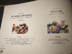 菜单-鯛匠 HANANA
