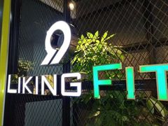 -Liking Fit24小时智能健身(金汇路韩国街店)