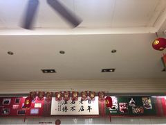 -刘长兴(三牌楼店)