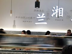 大堂-兰湘子·湘菜小炒(三桥万象城店)